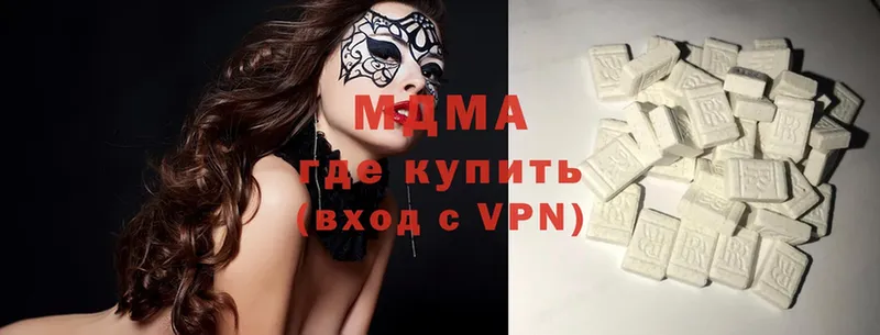 MDMA молли  дарк нет Telegram  Каменск-Уральский 